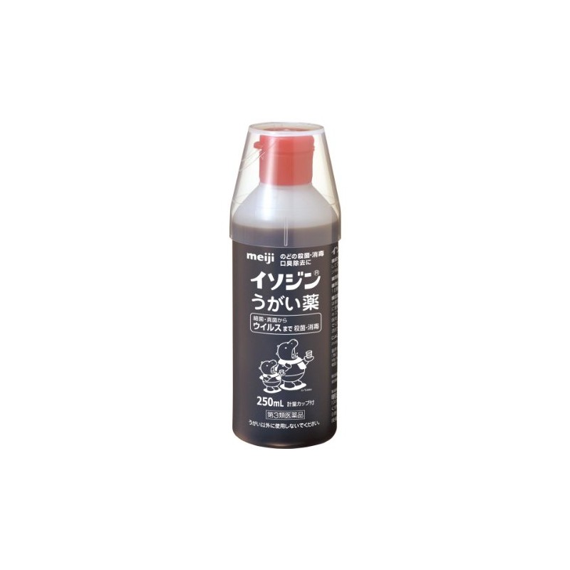 【第3類医薬品】イソジンうがい薬 250mL