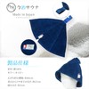 Imabari Sauna Hat, Imabari Towel, Sauna Cap, Sauna Goods, Men's,