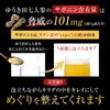 ゆうき田七人参 サプリメント 有機JAS認証 希少40頭田七 原料100％田七人参のみ 1～2か月分（120粒入り）