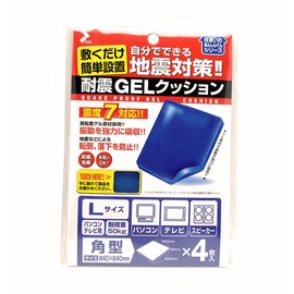 Sogo AN-401 Earthquake-resistant GEL Cushion, Large, Square Shape, 1.6 x 1.6 inches (40 x 40 mm), Pack of 4