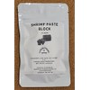 Terasi Bakar/Baked Indonesian Blocked Shrimp Paste/Belachan (5 pcsx5 gram), 25g