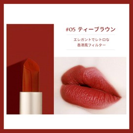 Gevlonecirly リップスティック 6色 リップティント 保湿リップクリーム 血色感 ツヤ感 落ちない口紅 (05ティーブラウン)