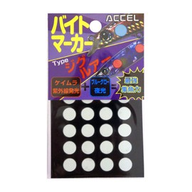 Office Accel Bite Marker for Jigs and Lures 0.3 inch (8 mm).