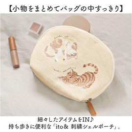 ito& Embroidered Shell Pouch Pouch Herb