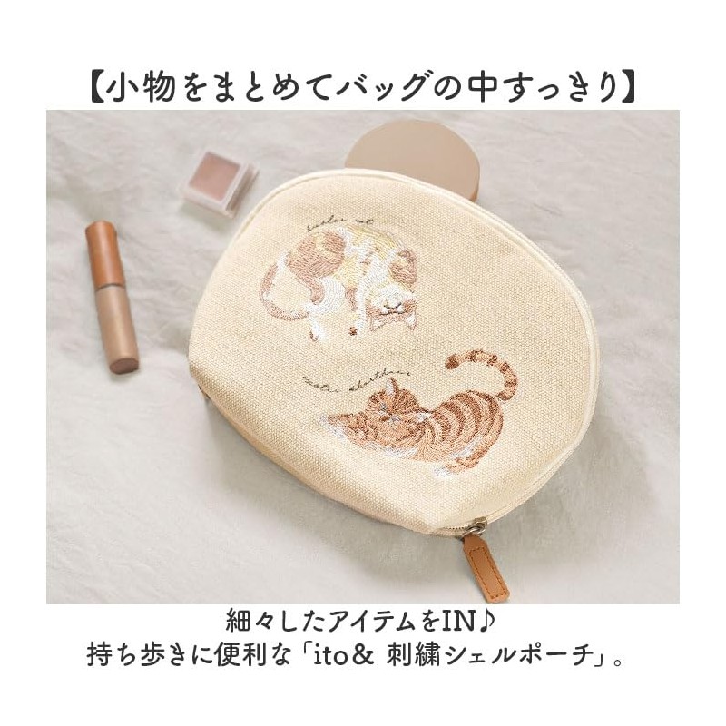 ito& Embroidered Shell Pouch Pouch Herb