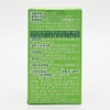 Days On Green Acerola C 14 packs x 2 boxes