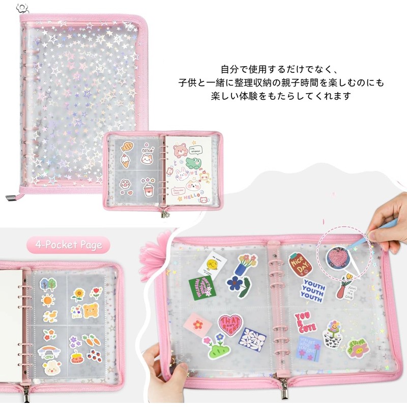 Yurika Seal Notebook Transparent Large A5 Seal Storage Binder Star