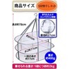 Athvcht Clothesline Net, 3 Tier Structure, Foldable, Compact Laundry Net,