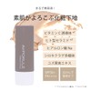 AirPORULE エアポルール メイクアップUVベース 40g SPF50+ PA++++ 化粧下地 BBクリーム ビタミンC誘導体 ヒト型セラミド
