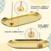 Segarty Incense Burner, 2 Types of Brass Incense Plate, Includes