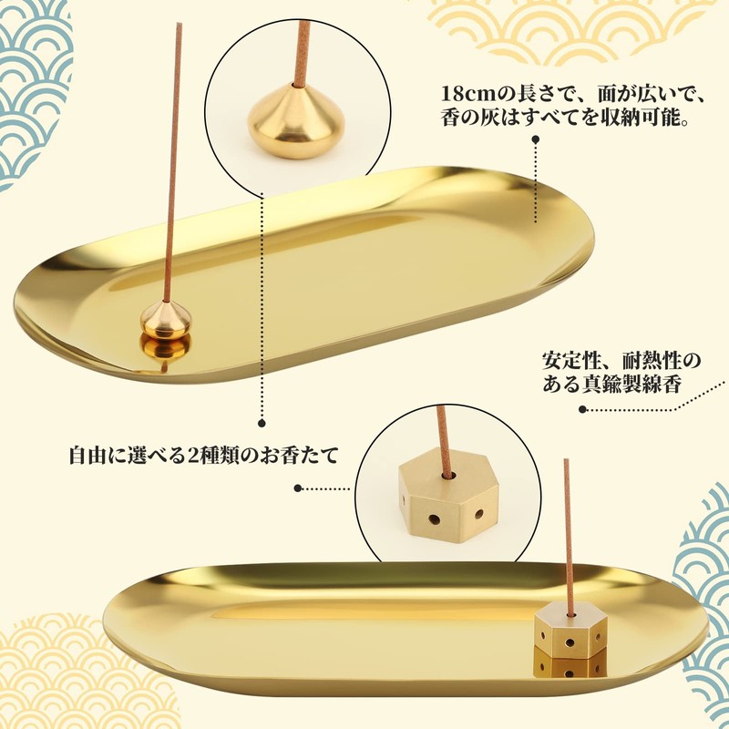 Segarty Incense Burner, 2 Types of Brass Incense Plate, Includes