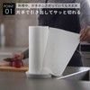 Marna K815W Kitchen Paper Holder (Pulls out with One Hand