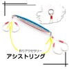 QISHUO Micro Assisted Solid Ring Flat Lures Welding Ring Fishing