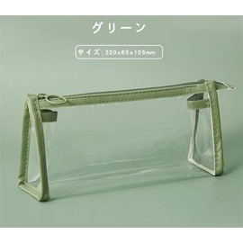 Pencil Case, Transparent, Stylish, Pencil Case Pouch, Simple, Clear Pen Case, Transparent, Large Capacity, Pen Pouch, Stationery, Small Items, Travel Pouch, Cosmetics, Toiletry Bag, Multifunctional,