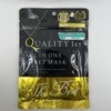 Quality 1st All In One Facial Sheet Mask 3 Sheets