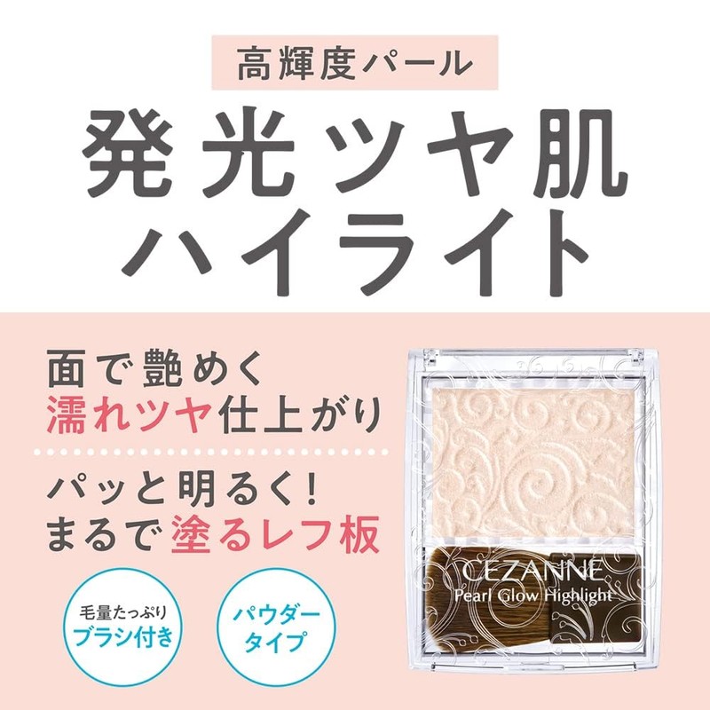 Cezanne Pearl Glow Highlights 02 Rose Beige Highlight, Luminous Wet