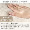 Iris Ohyama FT-V4 High Density Volume Touch Face Towel, Light