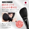 MC Collection Beakers Face Brush, Powder Brush, Goat, Coarse Peel,