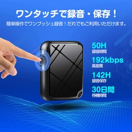 QZT Voice Recorder, Ultra Compact, IC Voice Recorder, 8 GB Large Capacity, Ultra Lightweight, 50 Hours Continuous Recording, Super Long Range Recording, HD Noise Reduction, Voice Detection, One-Touch