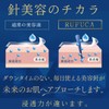 Solanovi RUFUCA All-in-One Gel