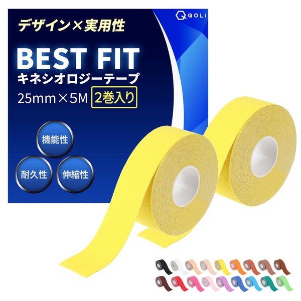 【現役整体師監修】 テーピング キネシオ 25mm × 5M 保護 汗に強い 伸縮 通気性