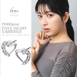 LOKUMI Pt-52 Pt900 Earrings, Made in Japan, Platinum Post, Hypoallergenic, Open Heart, Platinum, Women's, Heart, Simple, Small, Popular, Nickel-Free, Heart Earrings, Studs, Gift, Present, Brass