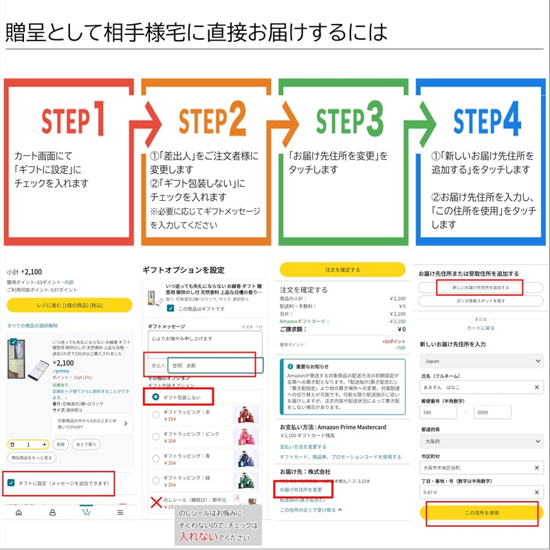 Japanese Incense Holder Set of 60 Incense Sticks for Japanese