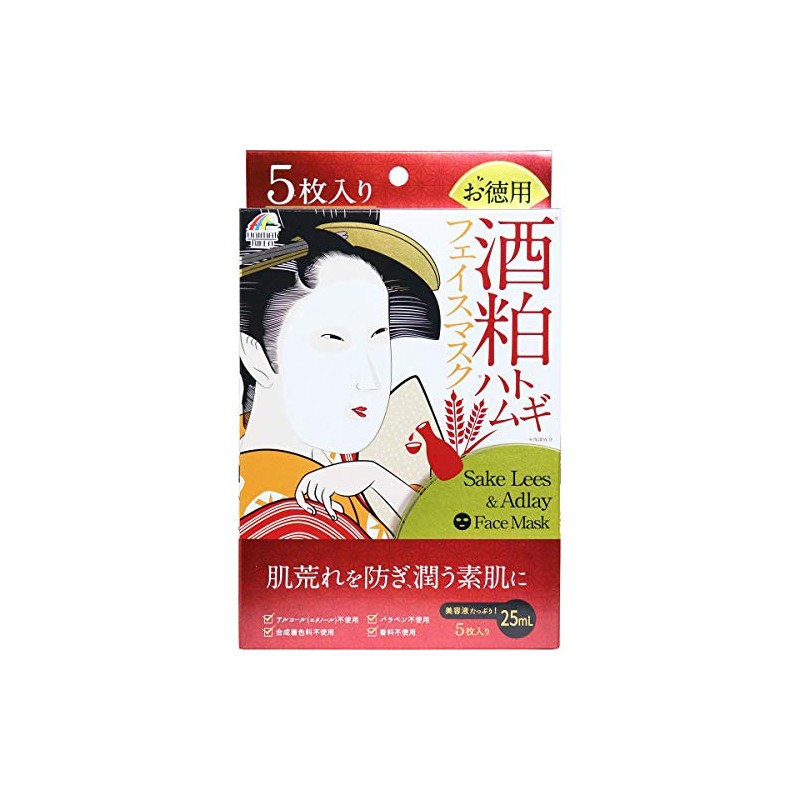 Unimat Riken Moist Face Mask 5A, 5 Pieces, Pack of