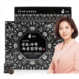 Kim So-hyeong Yeongmyo Musk Incense Deer Antler Agarwood Incense 3.75g 32 Pills Agarwood Pills Healthy Agarwood Pills Gift Set / 김소형 영묘사향 녹용침향단 3.75g 32환 침향환 건강침향환 선물세트