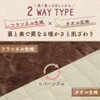 Sylphease Mattress Pad, Reversible, Semi Single, Small Single, Flannel, 100%
