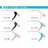 PEARL (Pearl) for Glasses Accessories Black Individual Packaging Size: 9 X