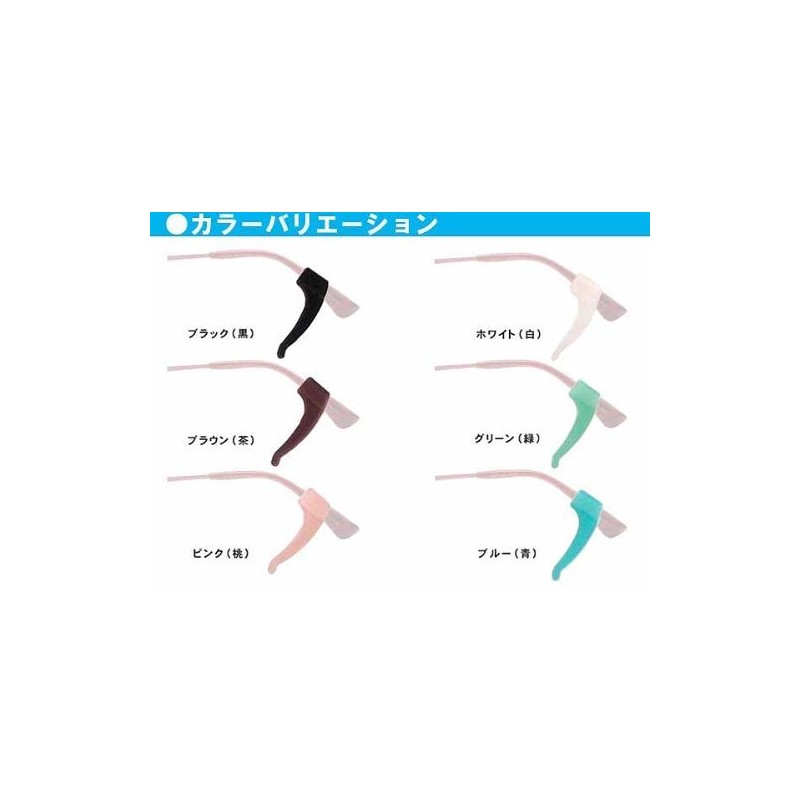 PEARL (Pearl) for Glasses Accessories Black Individual Packaging Size: 9 X