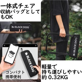 Naturehike Blackdog Folding Chair, Ultra Lightweight, 0.7 lbs (0.32 kg), Load Capacity 264.6 lbs (120 kg), X-Shaped Construction, High Strength, Abrasion Resistant, Aluminum Alloy, Outdoor Stool