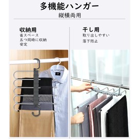 Housolution Pants Hangers, Set of 2, Pants Hangers, Slacks, Non-Slip, 5 Tiers, Folding, Drying Stand, Space Saving, Vertical and Horizontal, Non-Slip, Wrinkle Resistant, Stainless Steel, Lightweight,