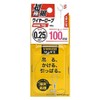 Yawata Screws, Ultra Fine Wire Rope 0.01 x 3.9 inches