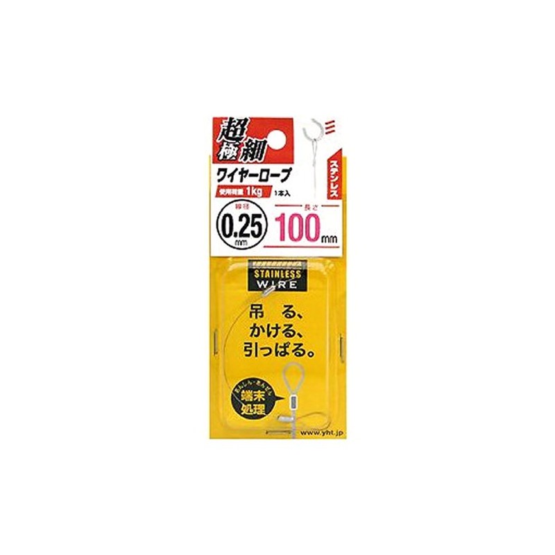 Yawata Screws, Ultra Fine Wire Rope 0.01 x 3.9 inches
