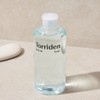 Toriden Dive-In Low Molecular Hyaluronic Acid Toner 300ml + 100ml
