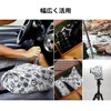 GCJUYA Camera Wrap Wrapping Cloth Protective Cloth 350x350mm Pitat Stick