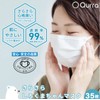 Qurra Smooth Shirokuma-chan Masks, Disposable, Individually Packaged, Soft Ear Hooks,