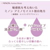 Minon Amino Moist Aging Care Line Trial Set (Moisturizing Lotion,