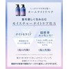 [Spring 2025 Limited] YOLU Yol Shampoo Relax Night Repair