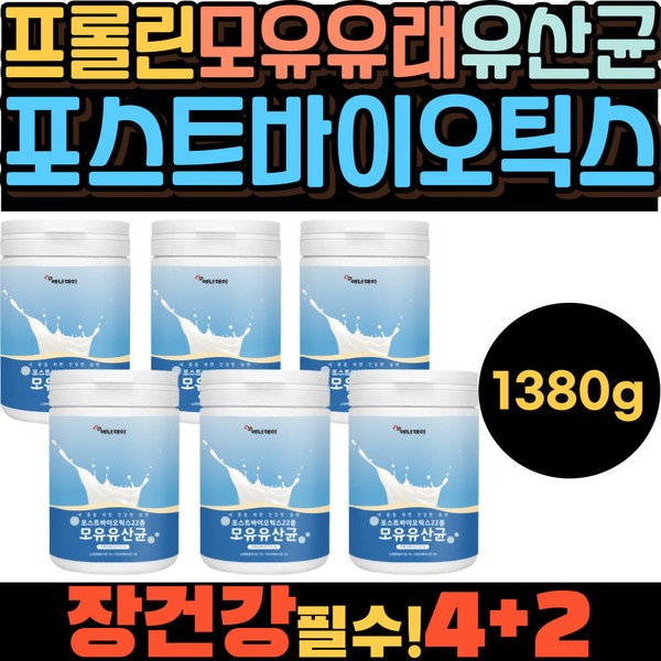 [On Sale]Fructooligosaccharide for office workers Recommended types of lactic acid bacteria derived from breast milk Students Proline mixed Vitamin C Post-postic biotics Jang Geon / [온세일]직장인 프락토올리고당 모유 유래 유산균 종류 추천 학생 프롤린 혼합 비타민 C 포스트 포스틱 바이오틱스 장 건