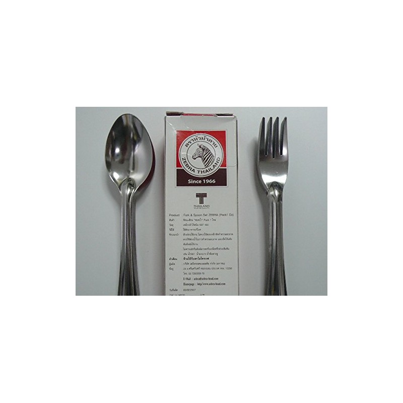 Zebra ZEBRA Spoon & Fork Set of 12 Made in