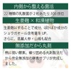 Sakuranomori, Maarui Shun Enzyme , , ,