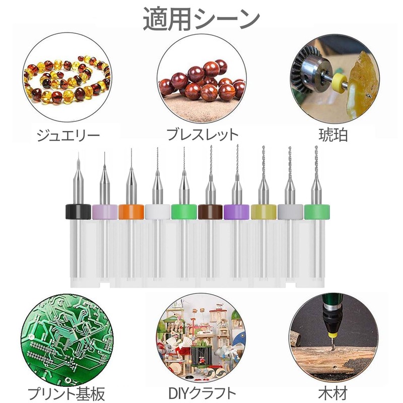 HOOWDAMY 0.1-1.0MM PCB Drill Bit, Ultra Fine Drill Bit, Micro