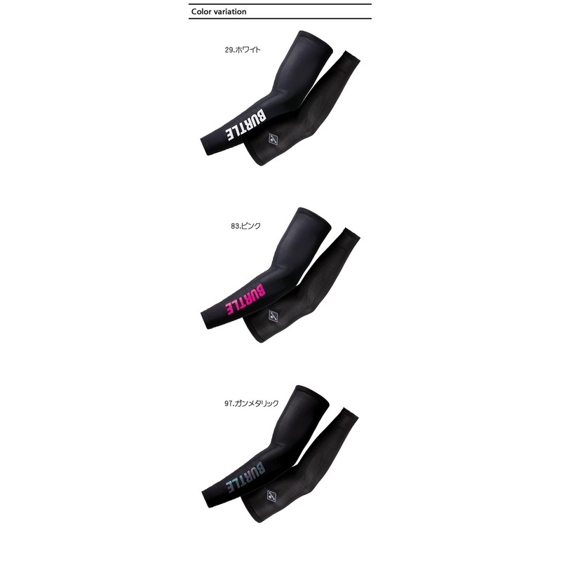 Bartle 4072 Inner Arm Cover, 83 pink, 2XL