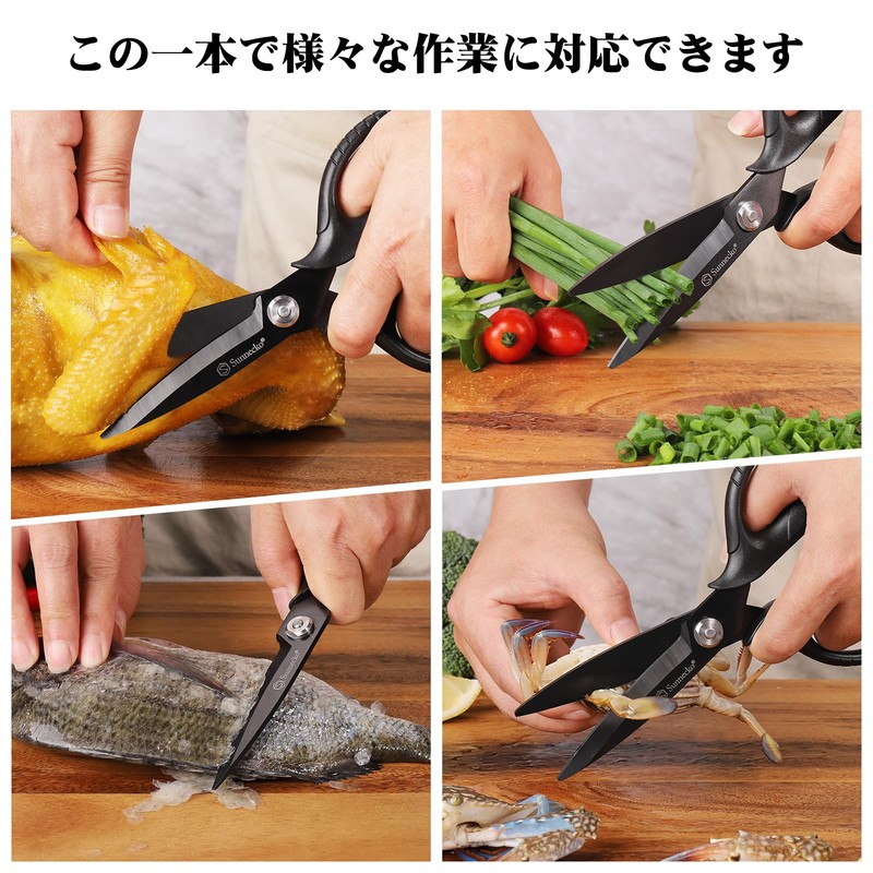 Sunnecko Kitchen Scissors, Cooking Scissors, Kitchen Shears, Detachable, Dishwasher Safe,