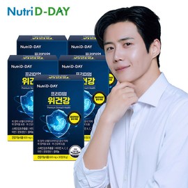 Nutri D Day Premium Stomach Health Helicobacter Inhibition 5 Pack