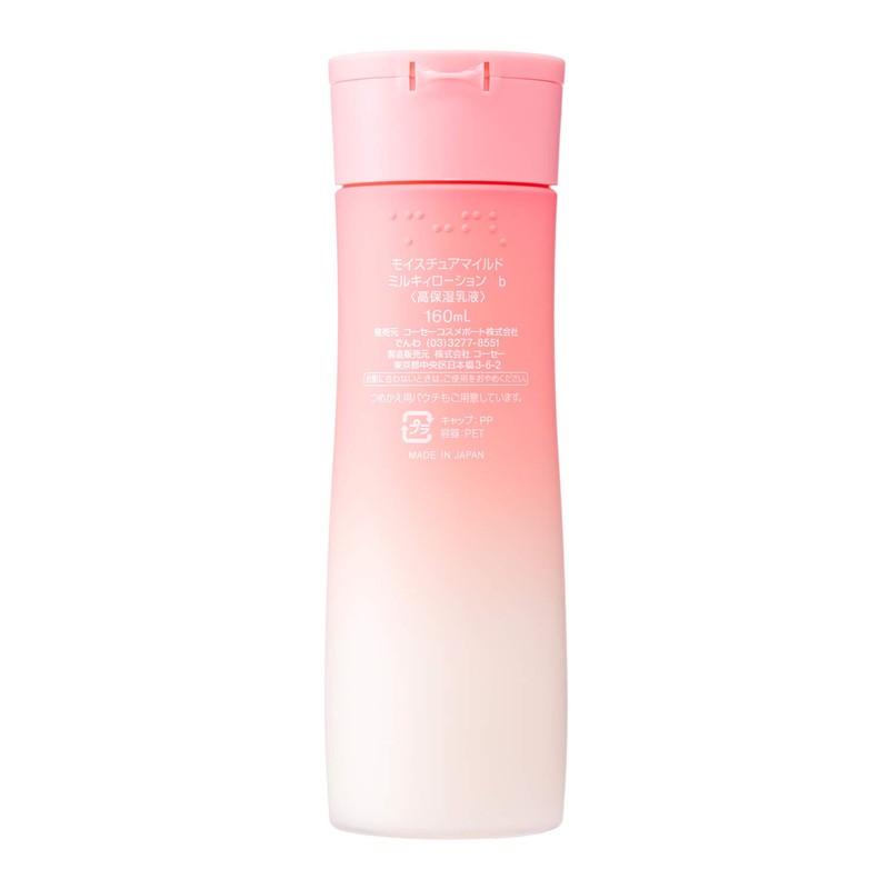 Kose Moisture Moist Mild Milky Lotion 0.5 Pound