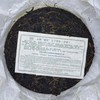 2007 Mengku Rongshi Qing Gang Raw Pu-erh Tea, 400g, from